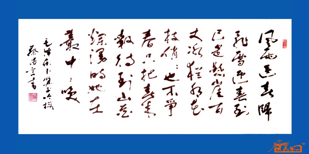 远观、近看、放大 ！请转动鼠标滑轮欣赏