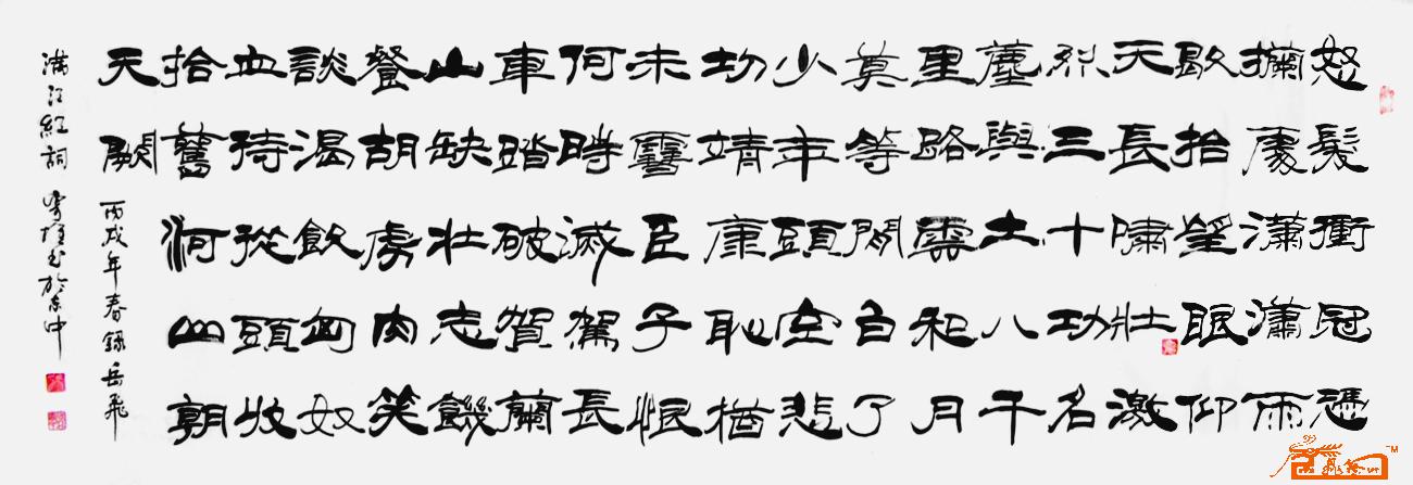 远观、近看、放大 ！请转动鼠标滑轮欣赏