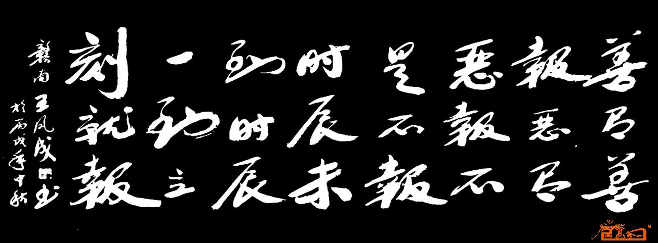 远观、近看、放大 ！请转动鼠标滑轮欣赏