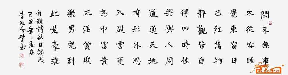 远观、近看、放大 ！请转动鼠标滑轮欣赏