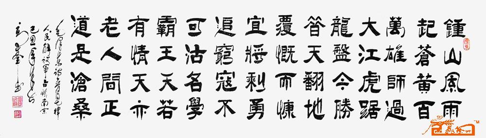 远观、近看、放大 ！请转动鼠标滑轮欣赏