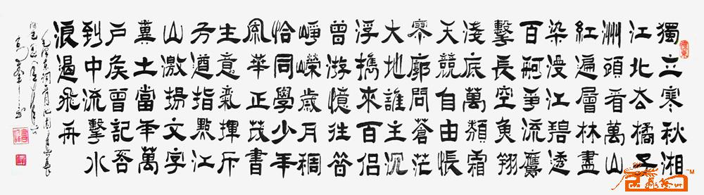 远观、近看、放大 ！请转动鼠标滑轮欣赏