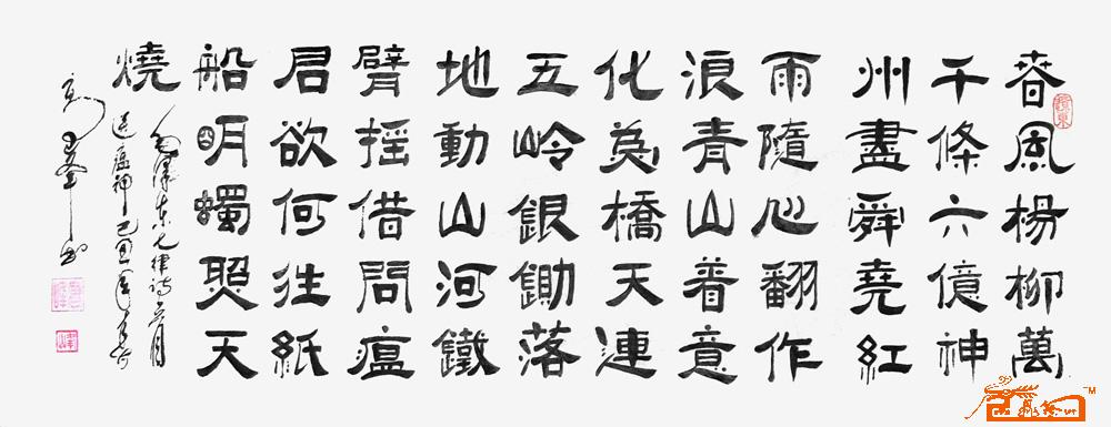 远观、近看、放大 ！请转动鼠标滑轮欣赏