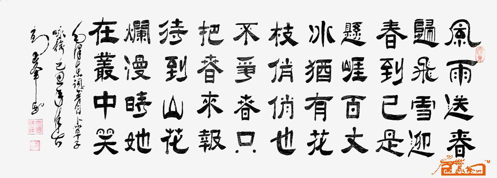 远观、近看、放大 ！请转动鼠标滑轮欣赏