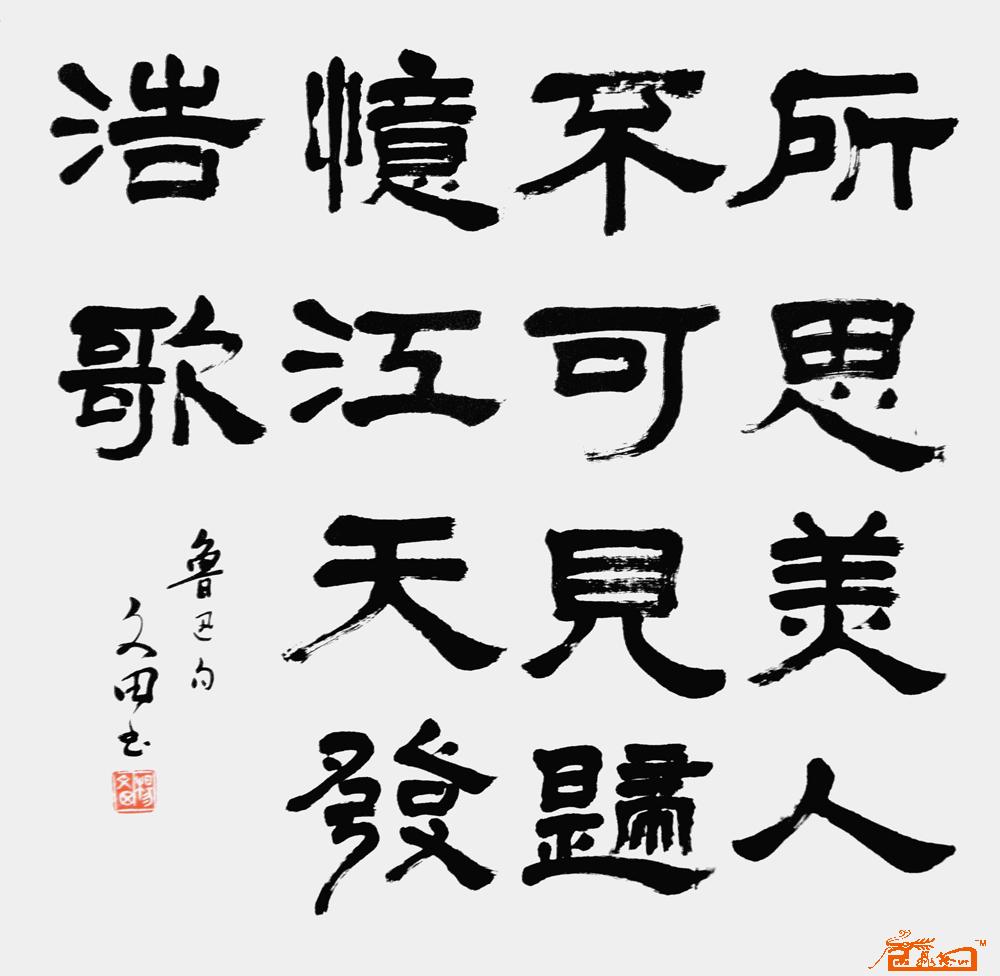 远观、近看、放大 ！请转动鼠标滑轮欣赏