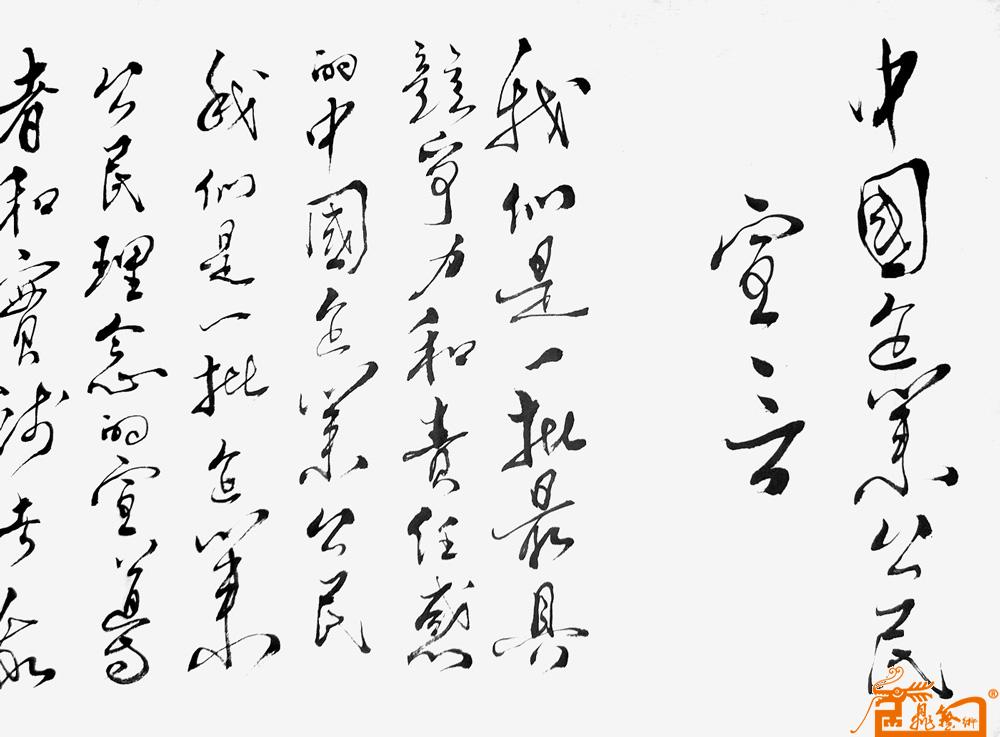 远观、近看、放大 ！请转动鼠标滑轮欣赏