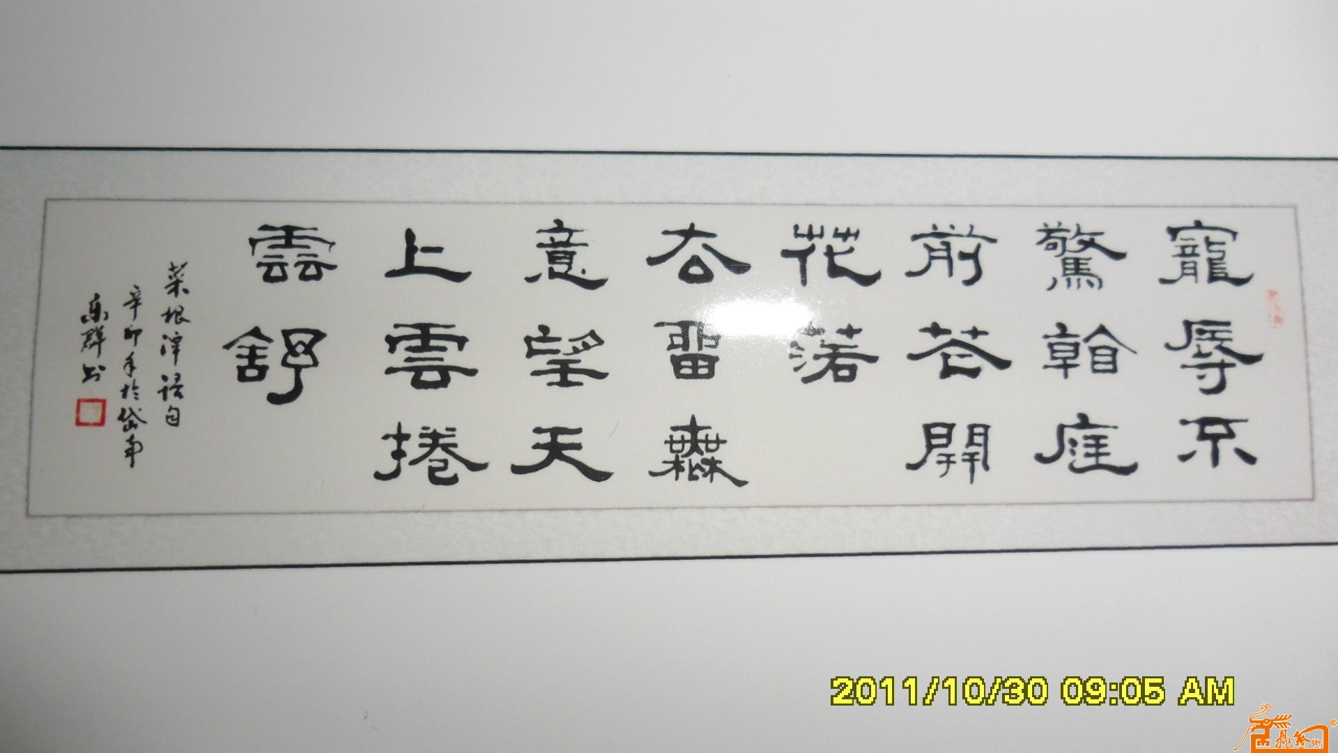 远观、近看、放大 ！请转动鼠标滑轮欣赏