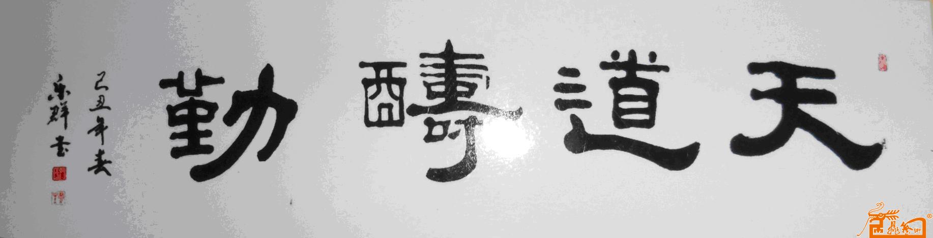 远观、近看、放大 ！请转动鼠标滑轮欣赏