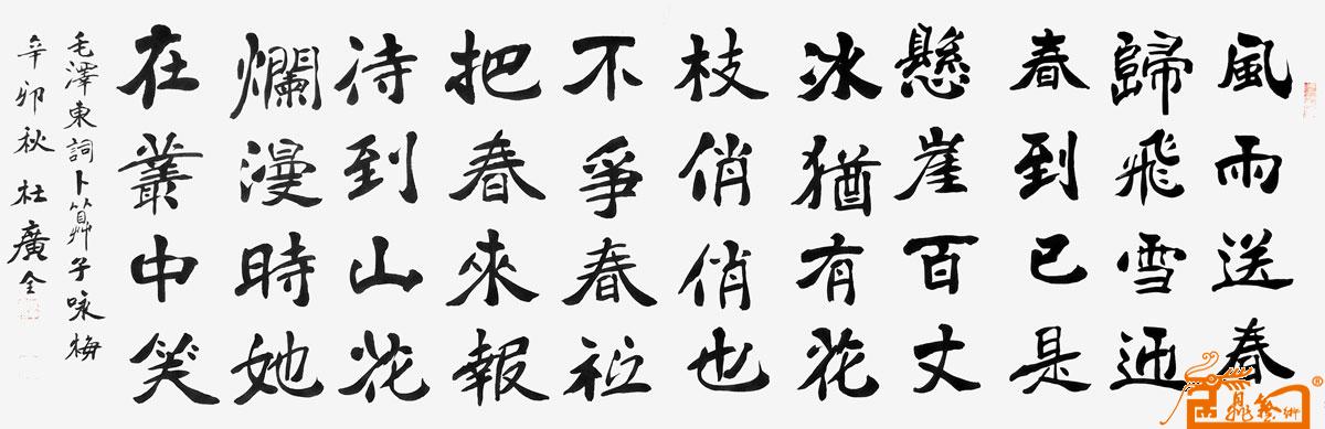 远观、近看、放大 ！请转动鼠标滑轮欣赏