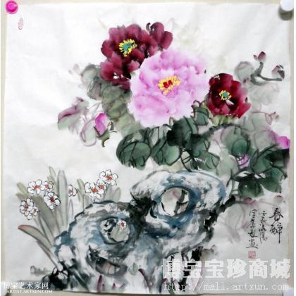 春醉 写意花卉类国画 宣丽敏作品 类别: 写意花卉类国画