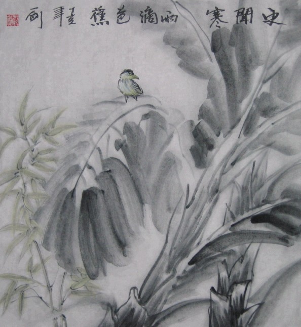 黎一剑的作品“更闻寒雨滴芭蕉”