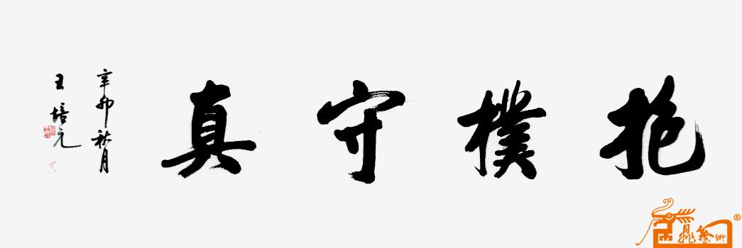 远观、近看、放大 ！请转动鼠标滑轮欣赏