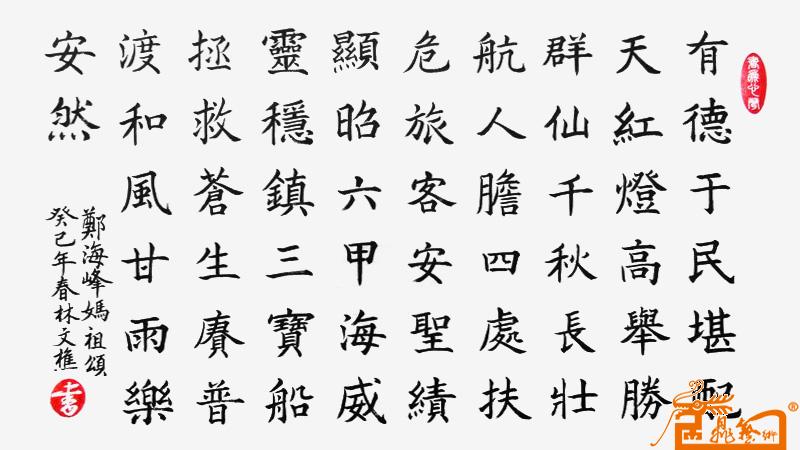 远观、近看、放大 ！请转动鼠标滑轮欣赏