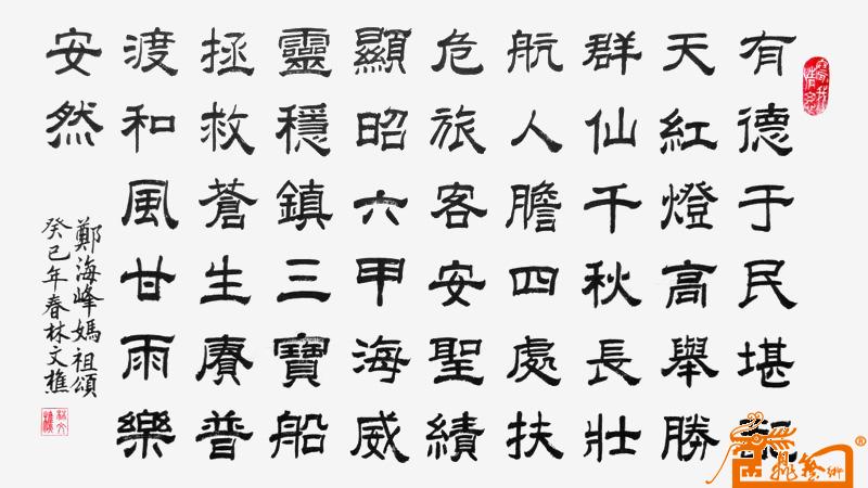 远观、近看、放大 ！请转动鼠标滑轮欣赏