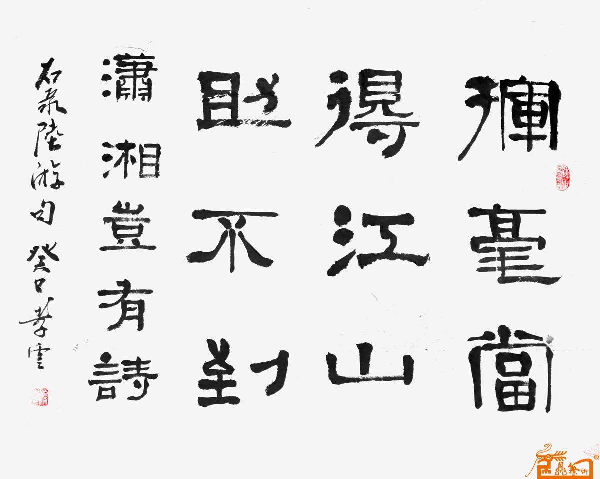 远观、近看、放大 ！请转动鼠标滑轮欣赏