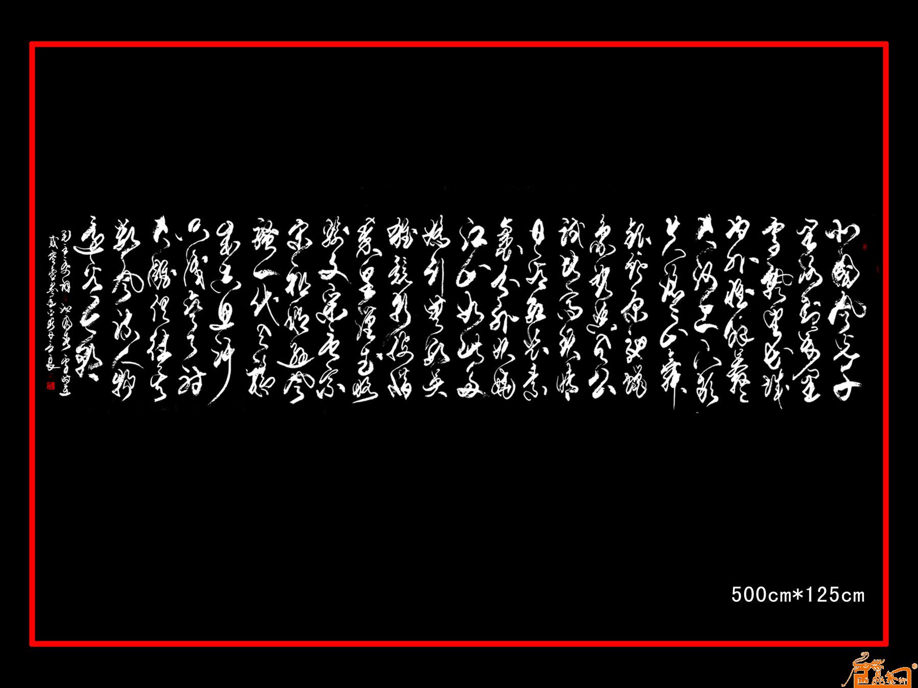 远观、近看、放大 ！请转动鼠标滑轮欣赏