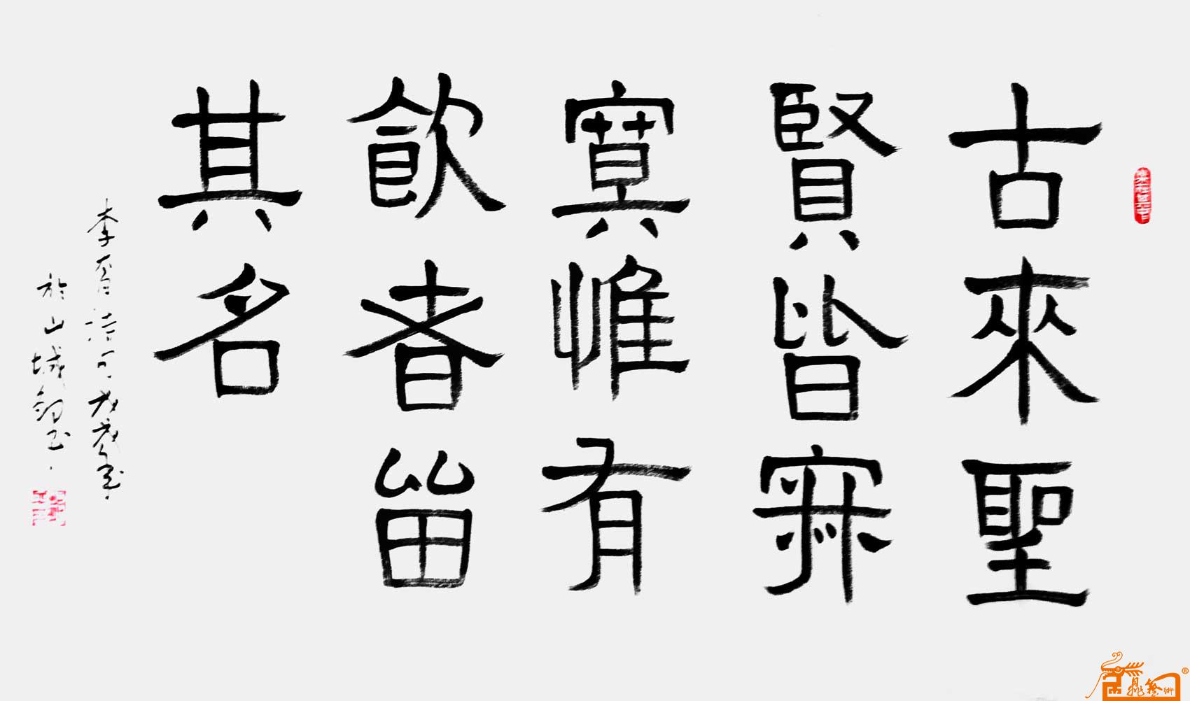 远观、近看、放大 ！请转动鼠标滑轮欣赏