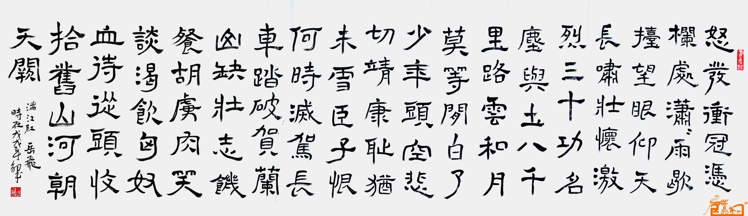 远观、近看、放大 ！请转动鼠标滑轮欣赏