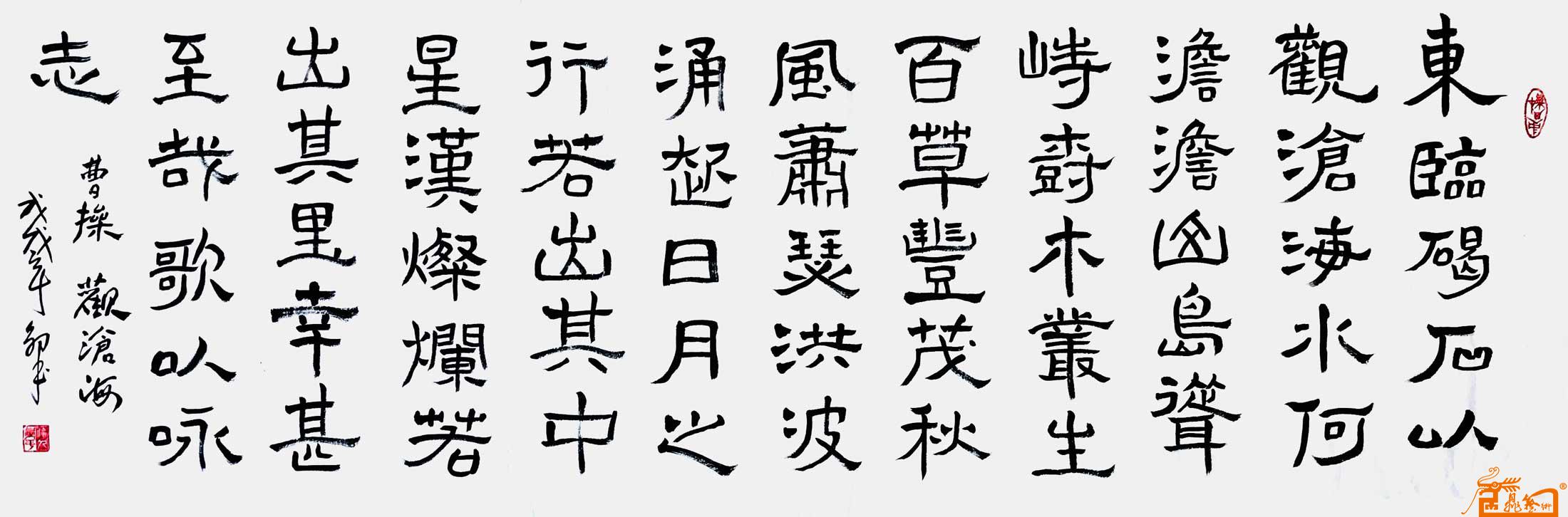 远观、近看、放大 ！请转动鼠标滑轮欣赏